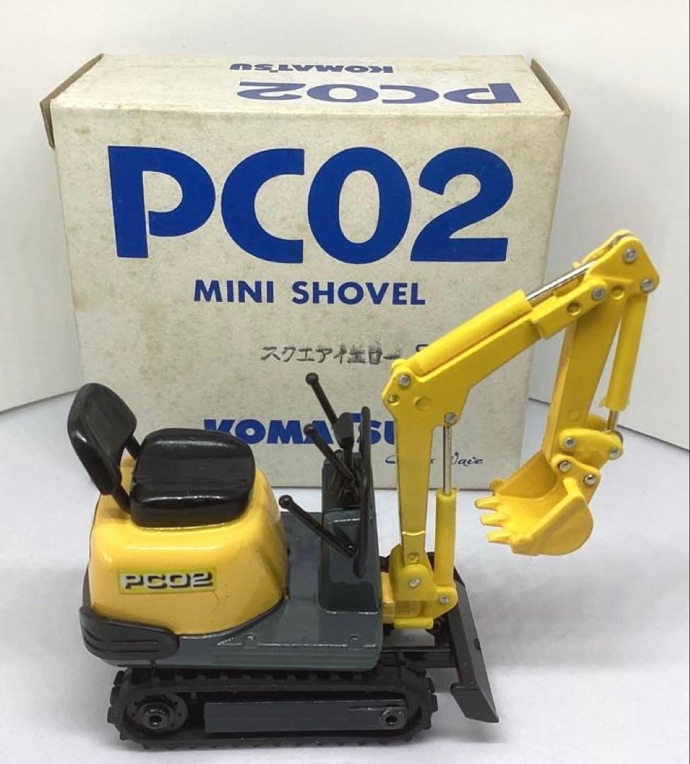 コマツミニショベルPC02 カラフル3色セット　絶版非売品　レア美品