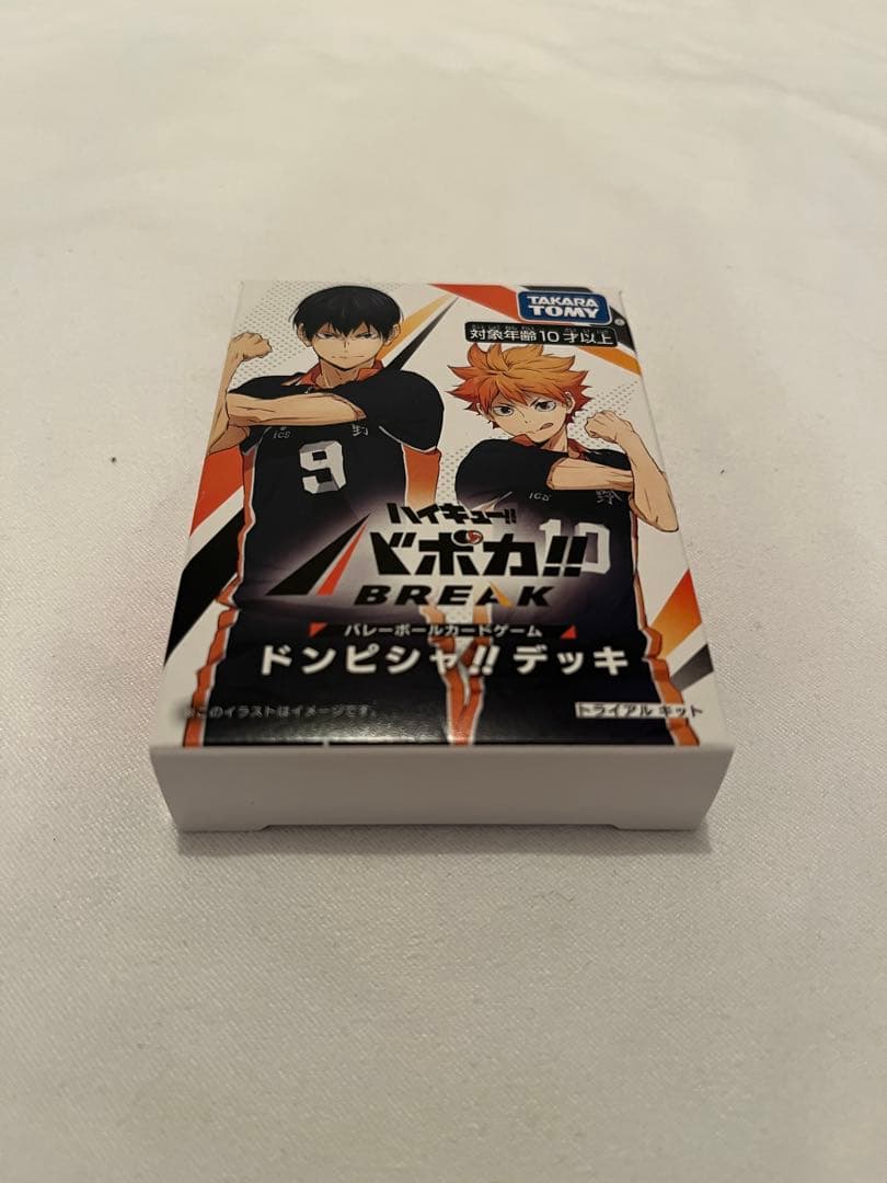 ハイキュー!! グッズ まとめ売り 稲荷崎 烏野 音駒 青城 アクスタ ポーチ等