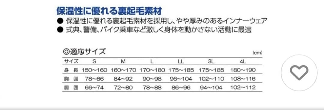 ウインドストッパー フリース AK products DEVA（上下セット）