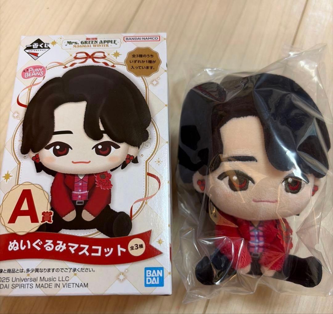A賞Mrs. GREEN APPLE MAGICAL WINTER 大森元貴ぬい