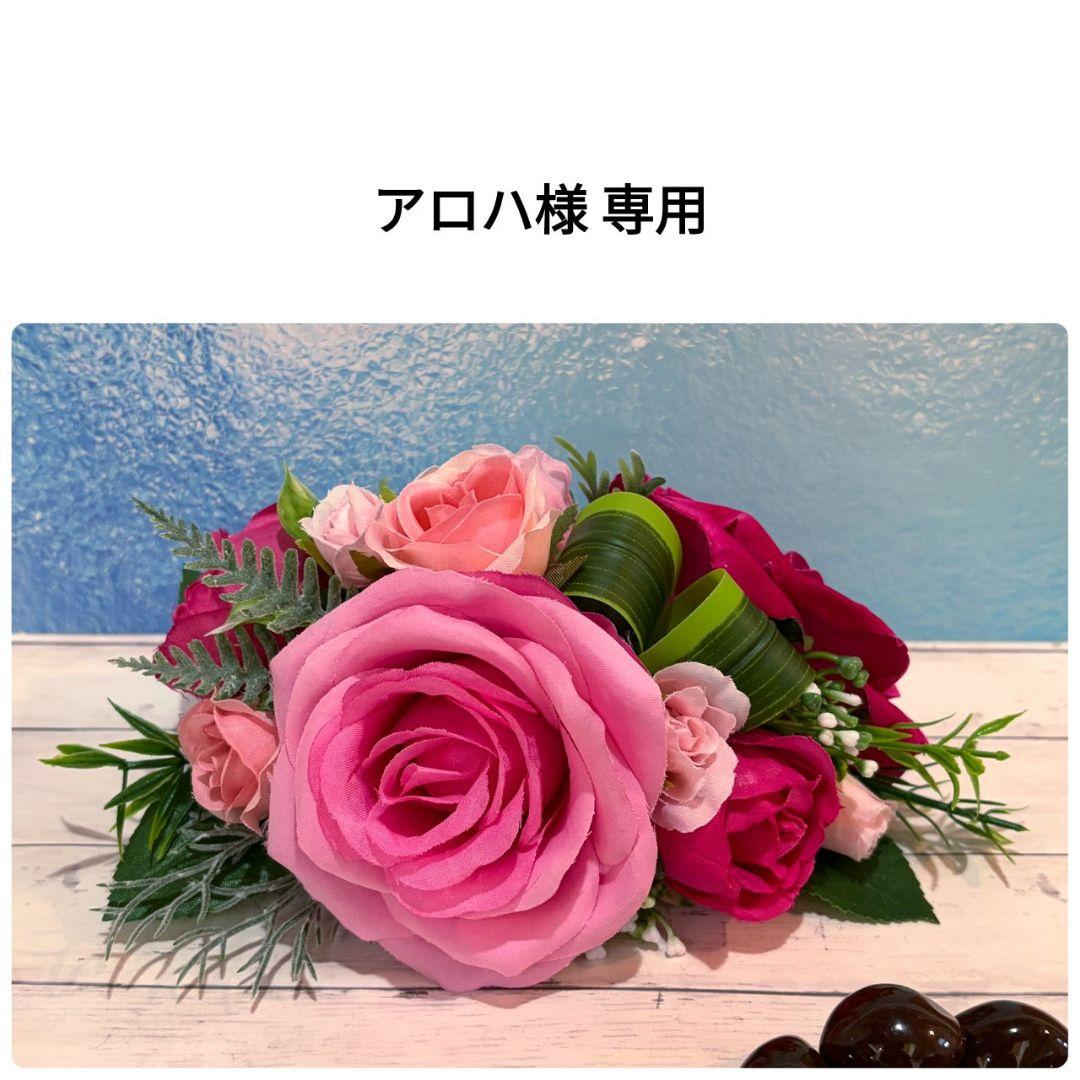 アロハ