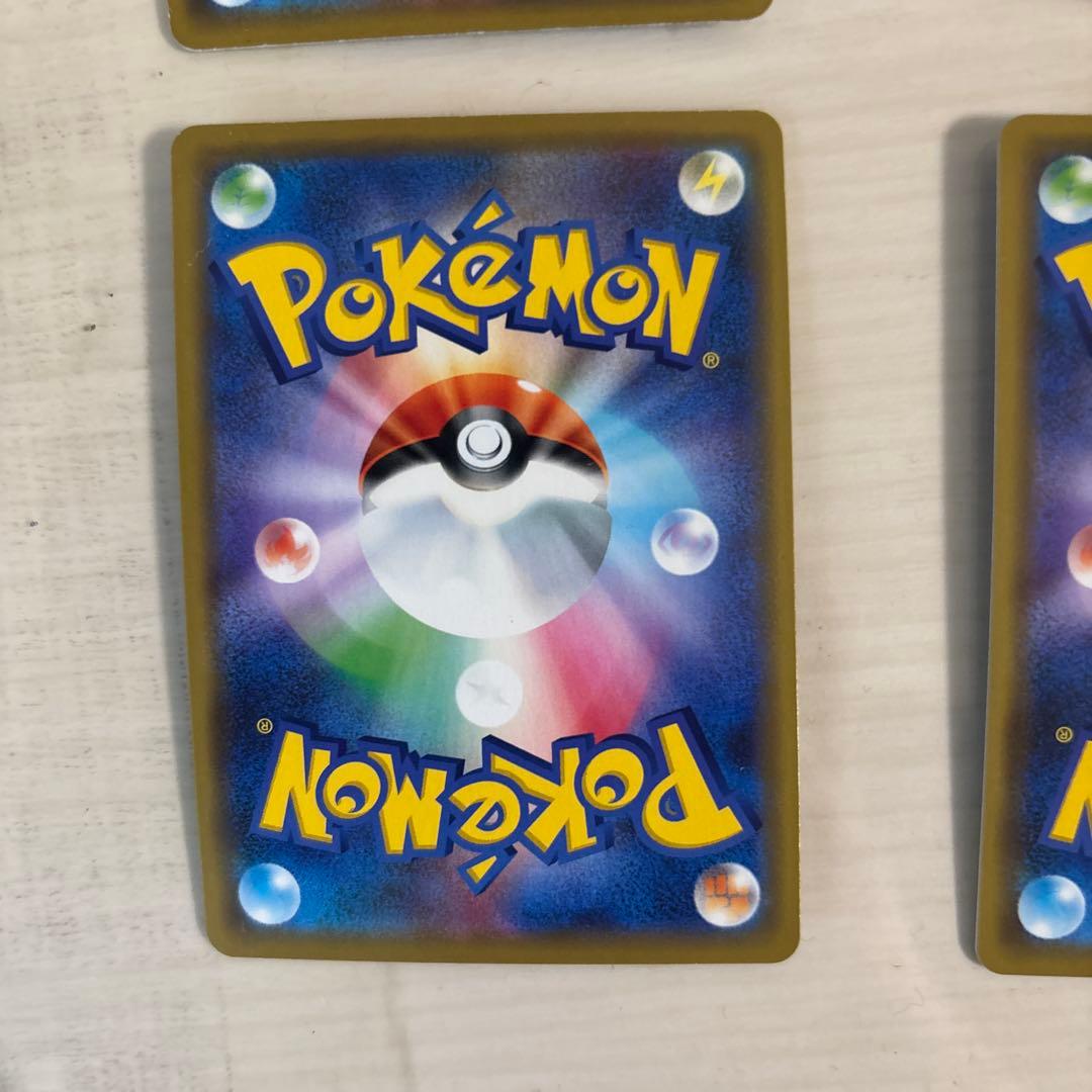 昔のgx とアーケオスのur