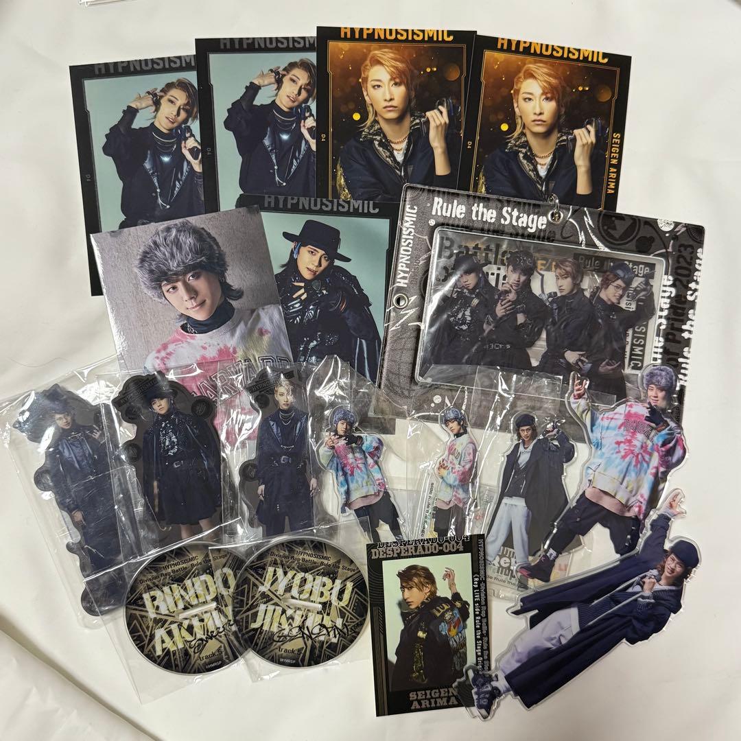 ヒプステ　D4 グッズまとめ売り