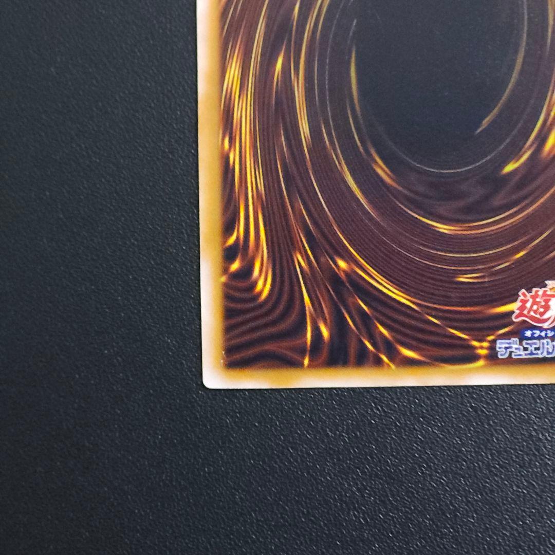 遊戯王　ブルーアイズ　レリーフ