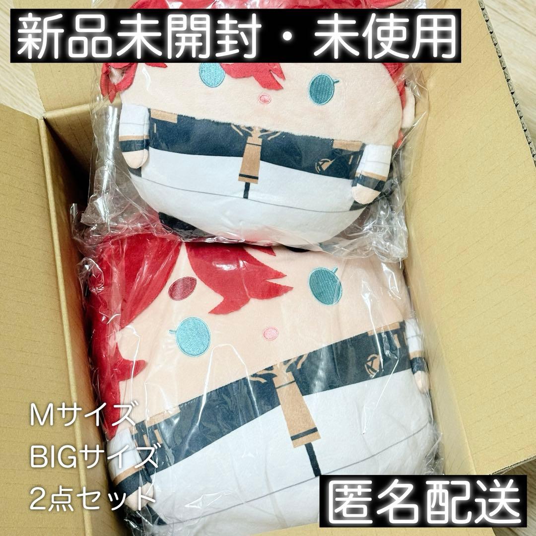 【水星の魔女】ふわコロりん スレッタ・マーキュリー BIG M 機動戦士ガンダム