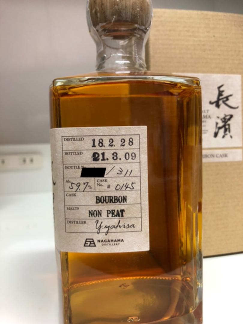 長濱　シングルモルトウイスキー　2本セット