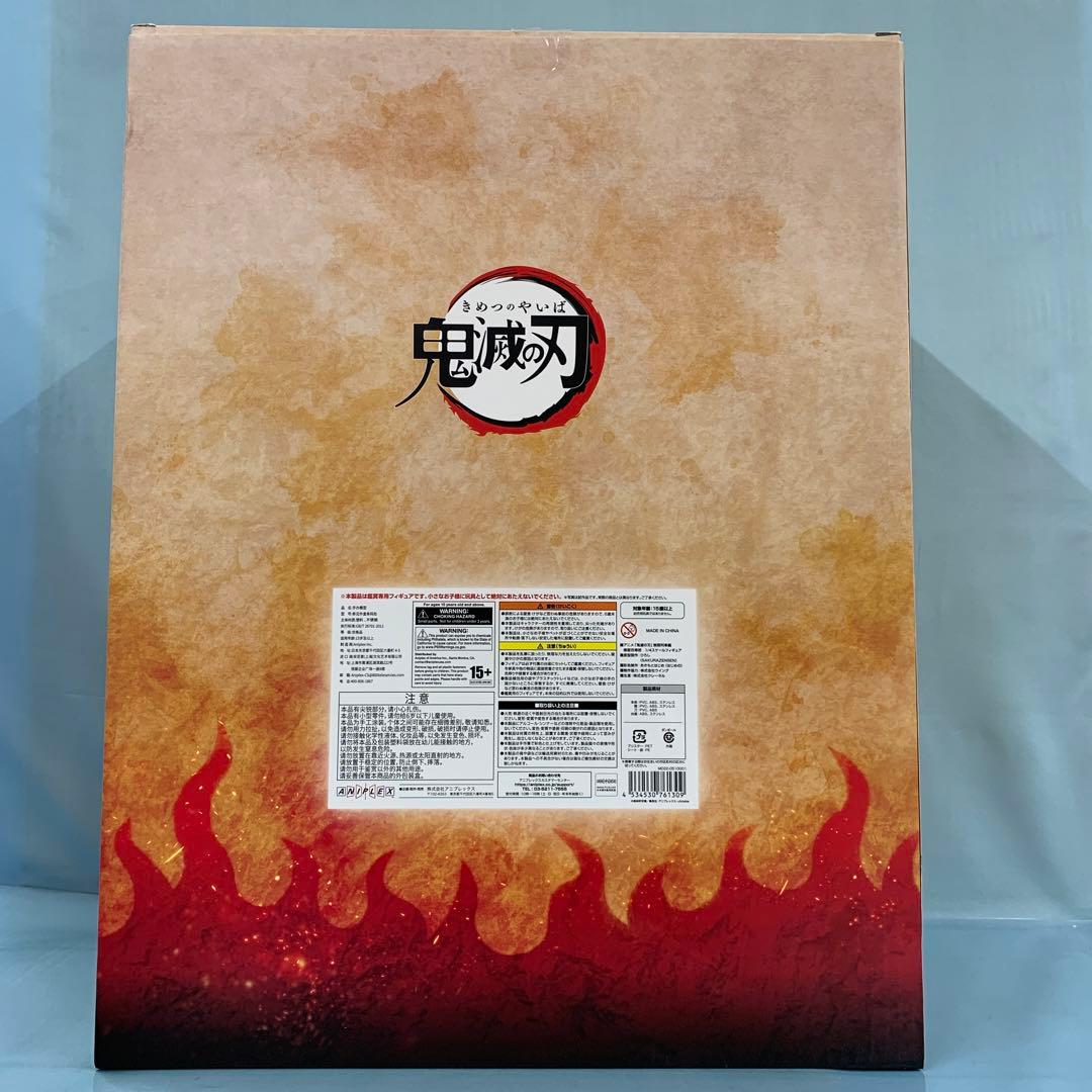 煉獄杏寿郎 「鬼滅の刃」 1/4