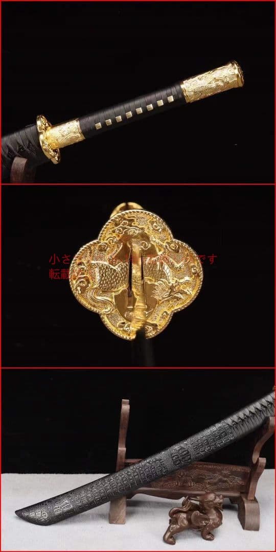 〖宋——戒刀〗20230380 古兵器 武具　刀装具　日本刀　模造刀 居合刀