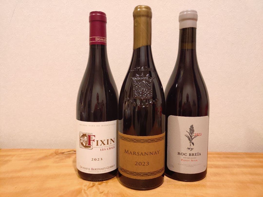 【しんじ】ピノノワール福袋 シャルロパン・ベルトージェルべ・ロックブレイア