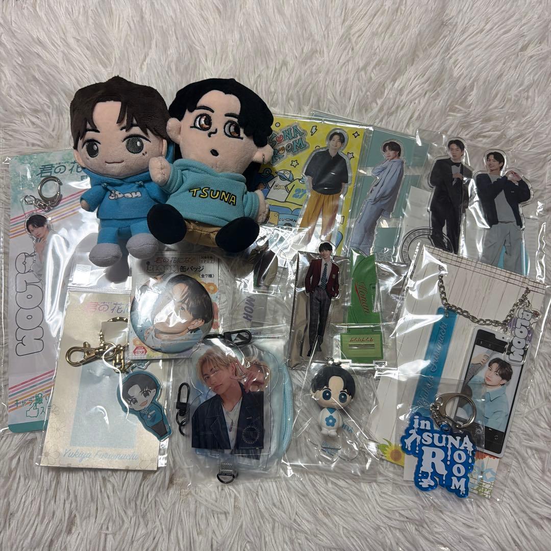 綱啓永グッズセット