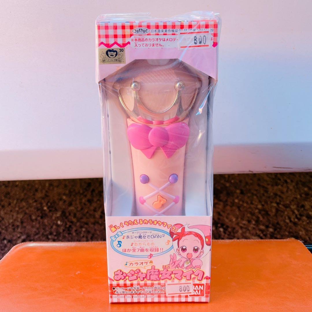 おジャ魔女マイク　未開封