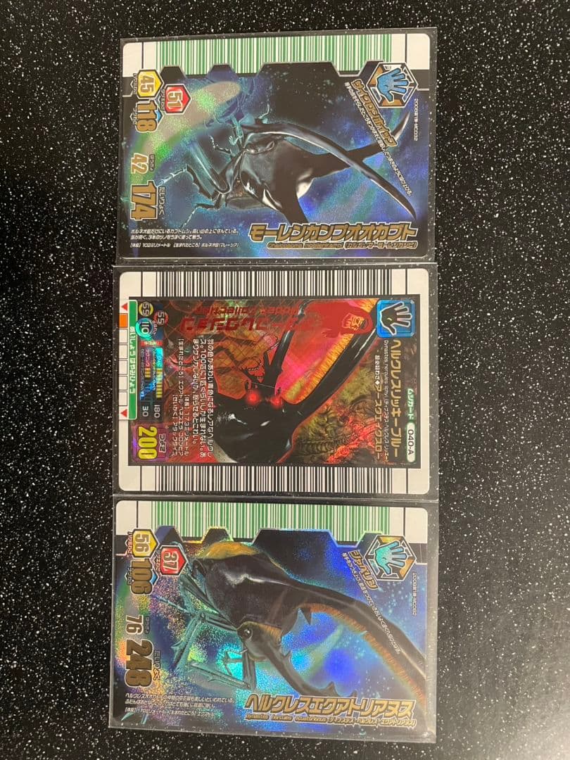 フ*)様 ムシキング　ヘルクレスリッキーブルー等3枚セット　285