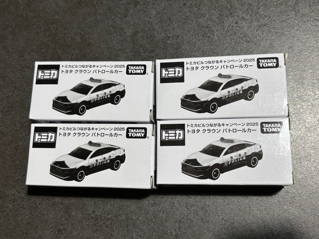 ぱ*る様 トミカビルつながるキャンペーン 2025 トヨタ クラウン パトロール