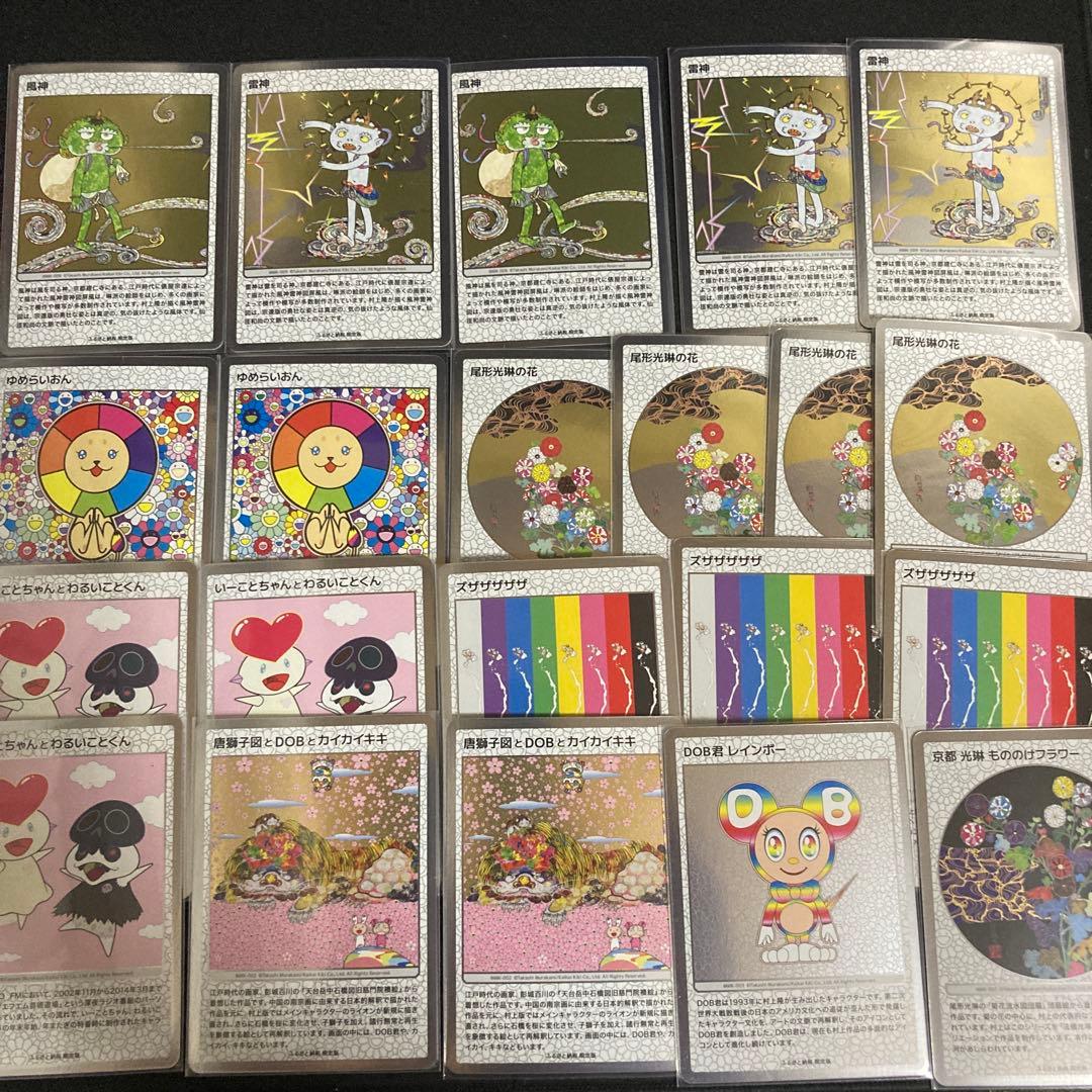 村上隆もののけ京都 ふるさと納税 21枚