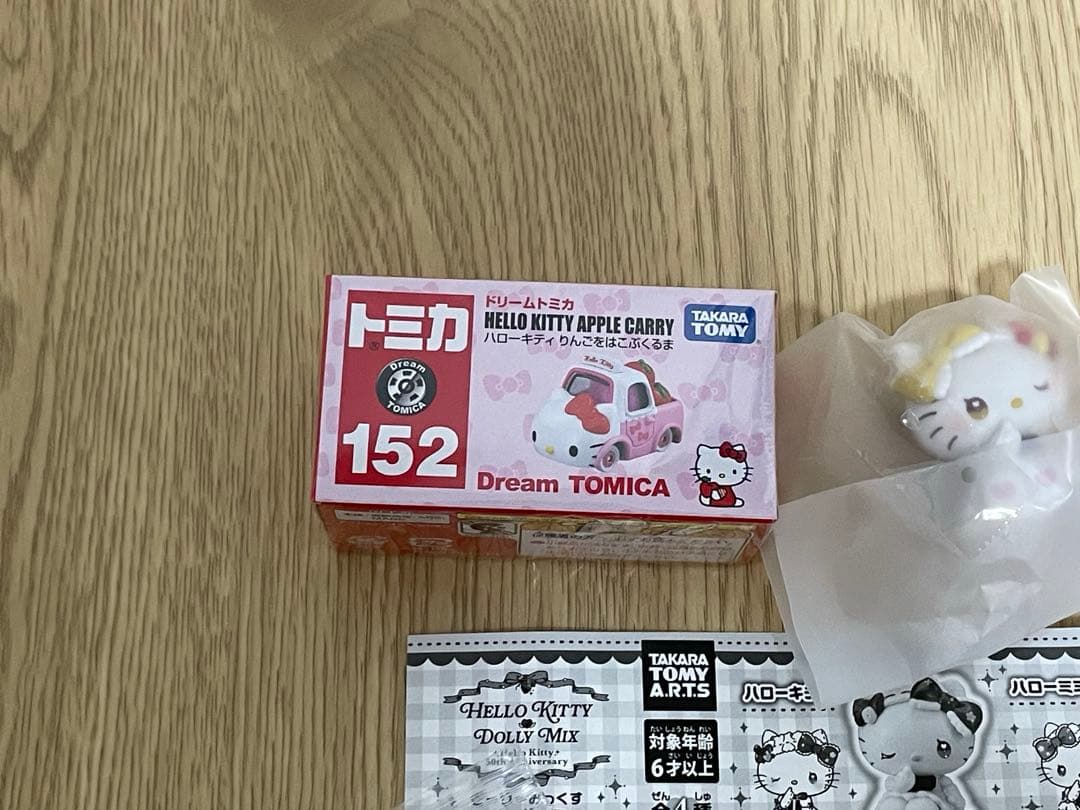 ★新品未開封★サンリオキャラクターズBIGぬいぐるみなど16点＋おまけ2点‼︎