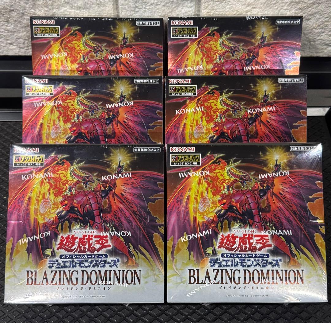 遊戯王 BLAZING DOMINION ブレイジングドミニオン BOX