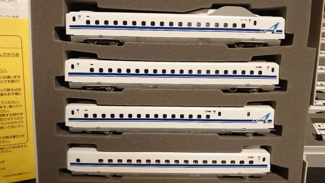TOMIX　N700A　16両セット