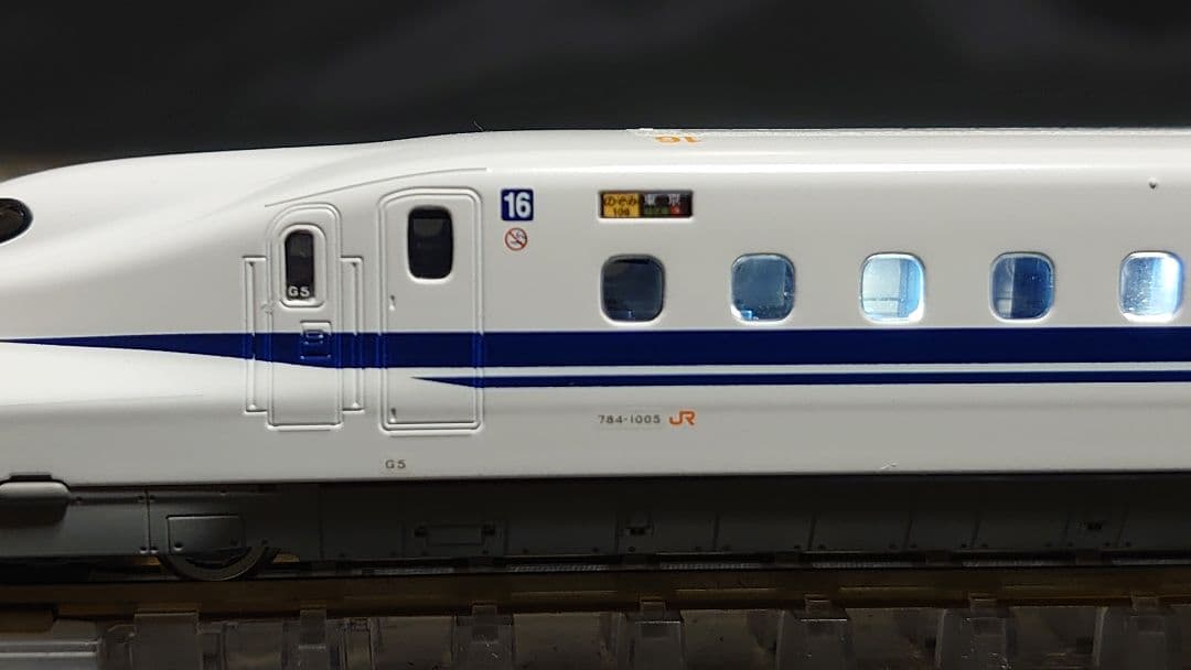 TOMIX　N700A　16両セット