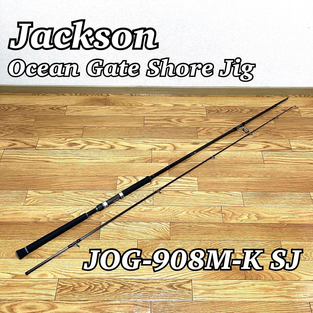 Jackson ジャクソン OCEAN GATE JOG-908M-K SJ