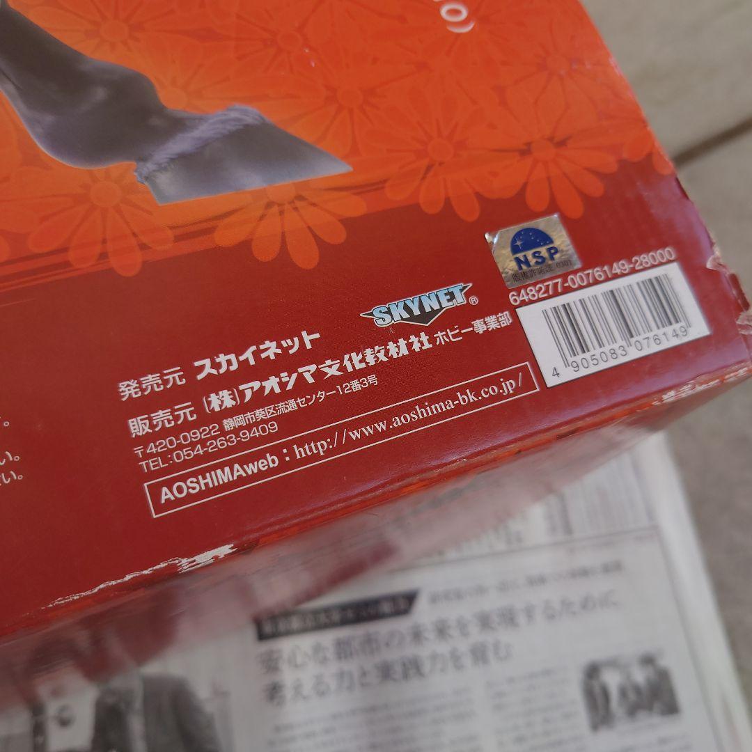 アオシマ★未展示品スタチュー 慶次と松風★500体限定フィギュア送料無料