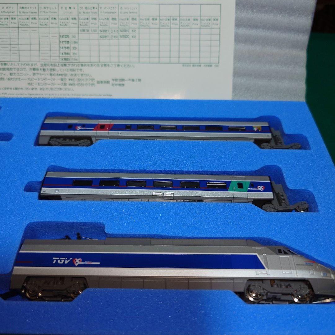 TGV La Ligne de Coeur 6両セット Nゲージ