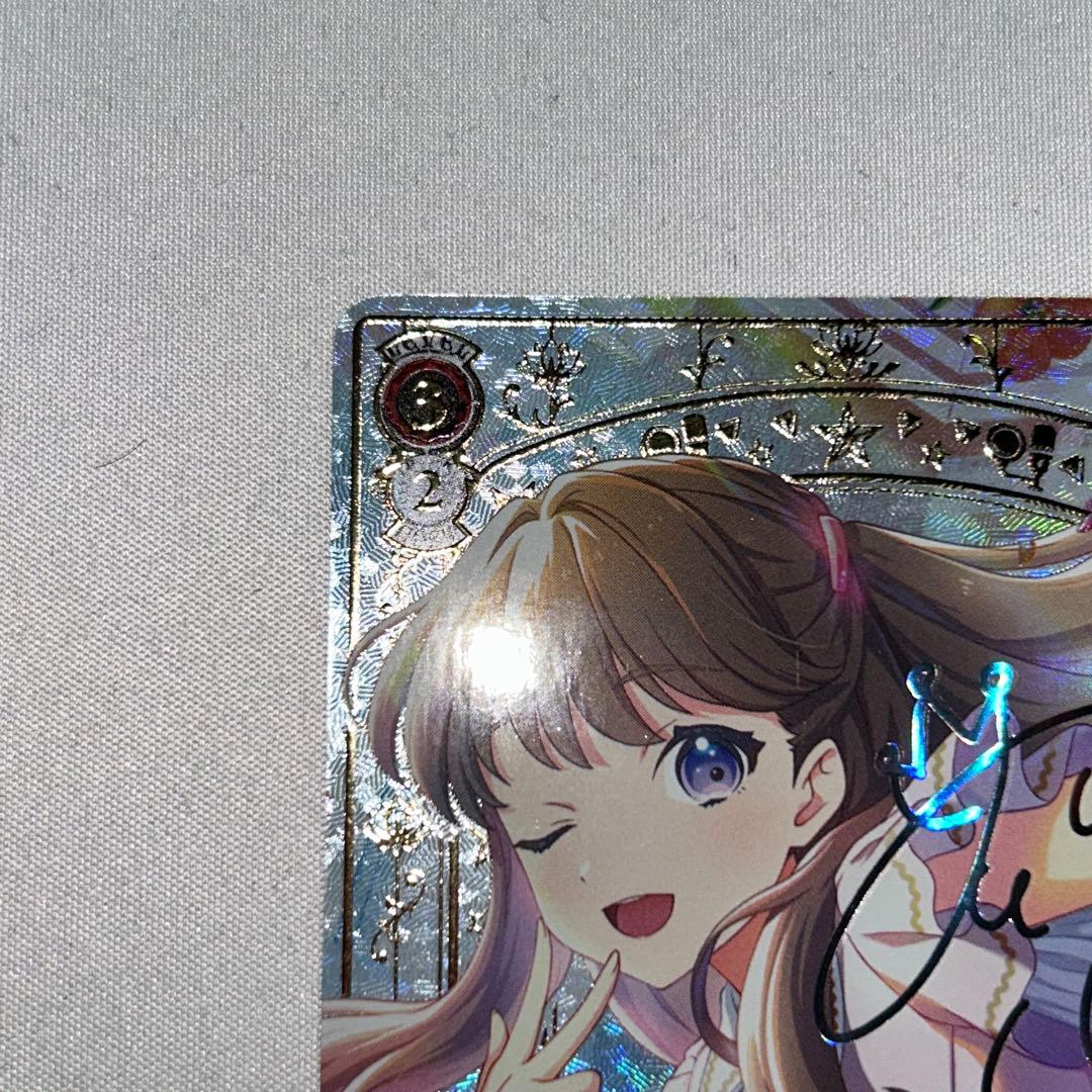 Dream Believers 藤島慈 sec ssp sp サイン ラブライブ