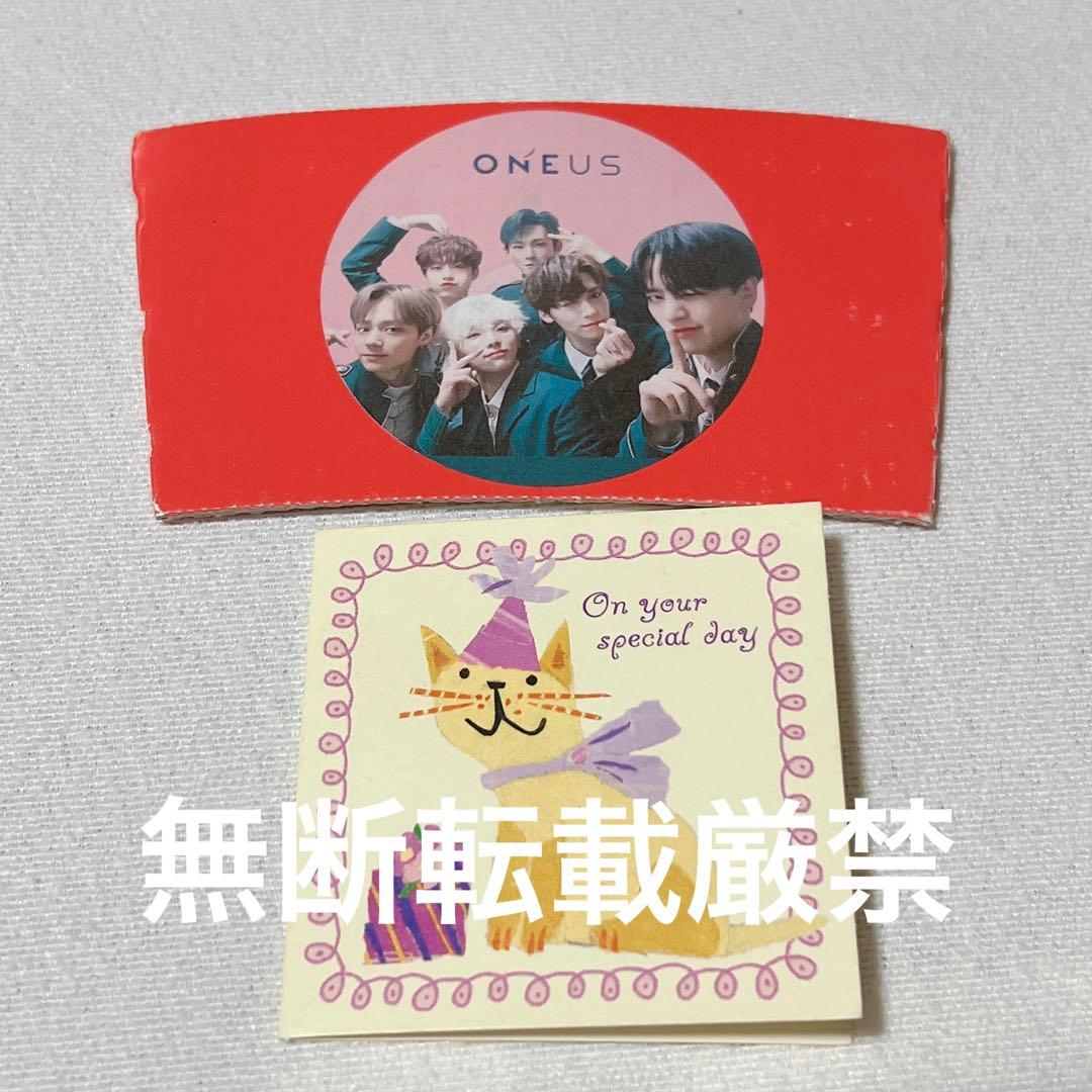 oneus グッズ　305