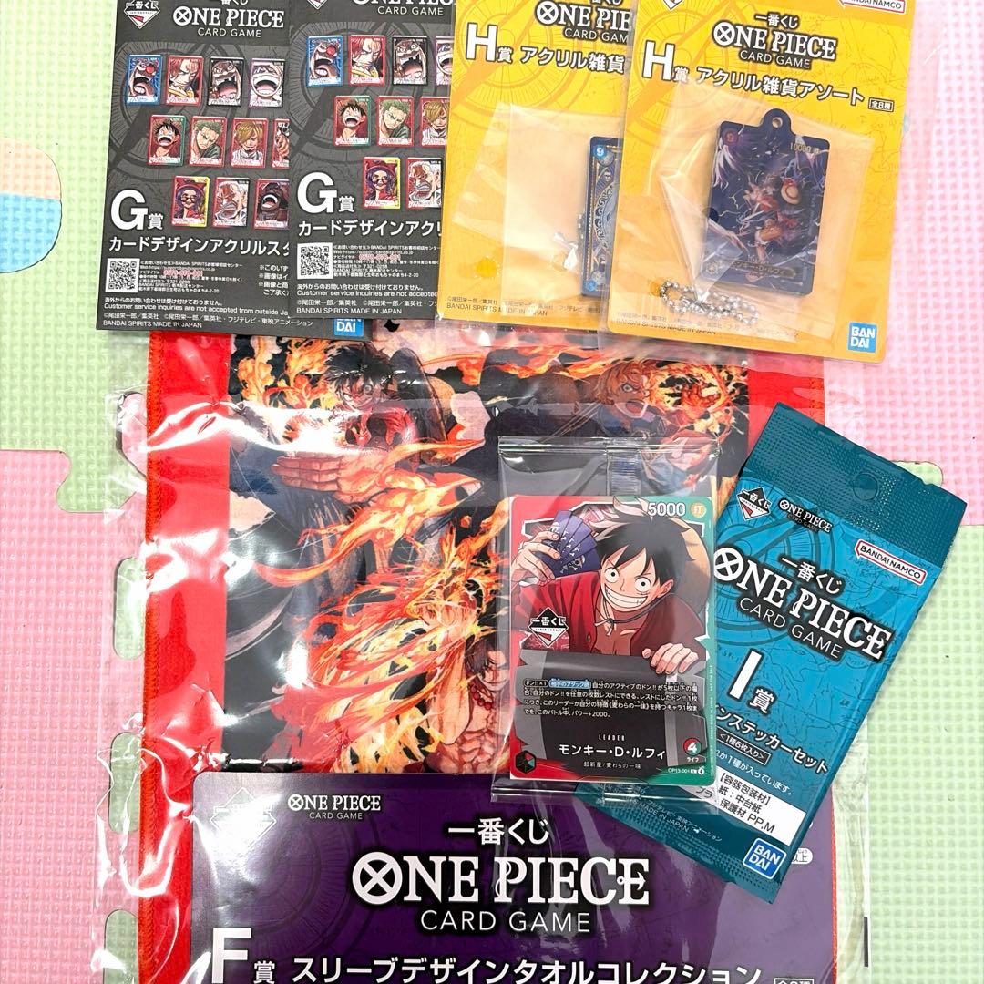 ワンピース　1番くじ　F.G.H.I賞　特典カード付き　セット