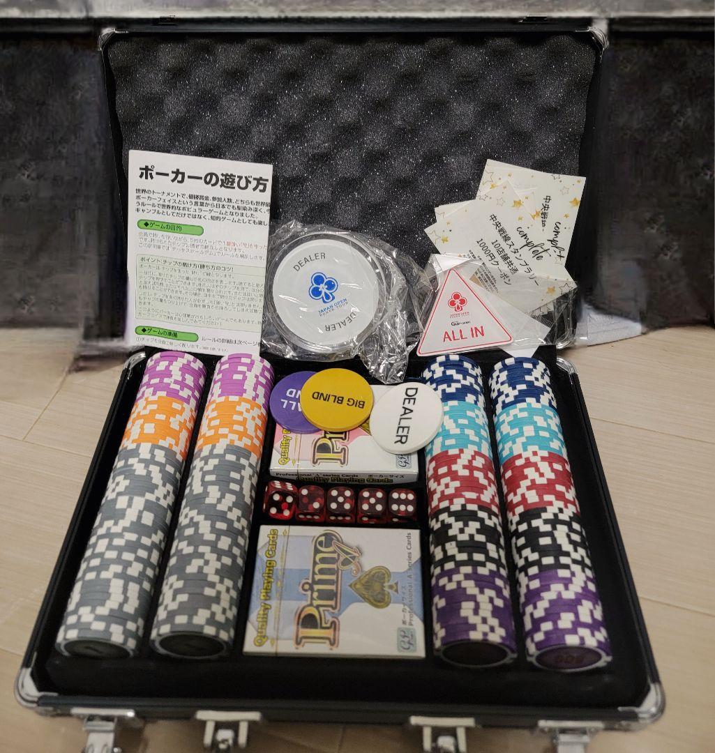 Prime Poker ポーカーチップセット