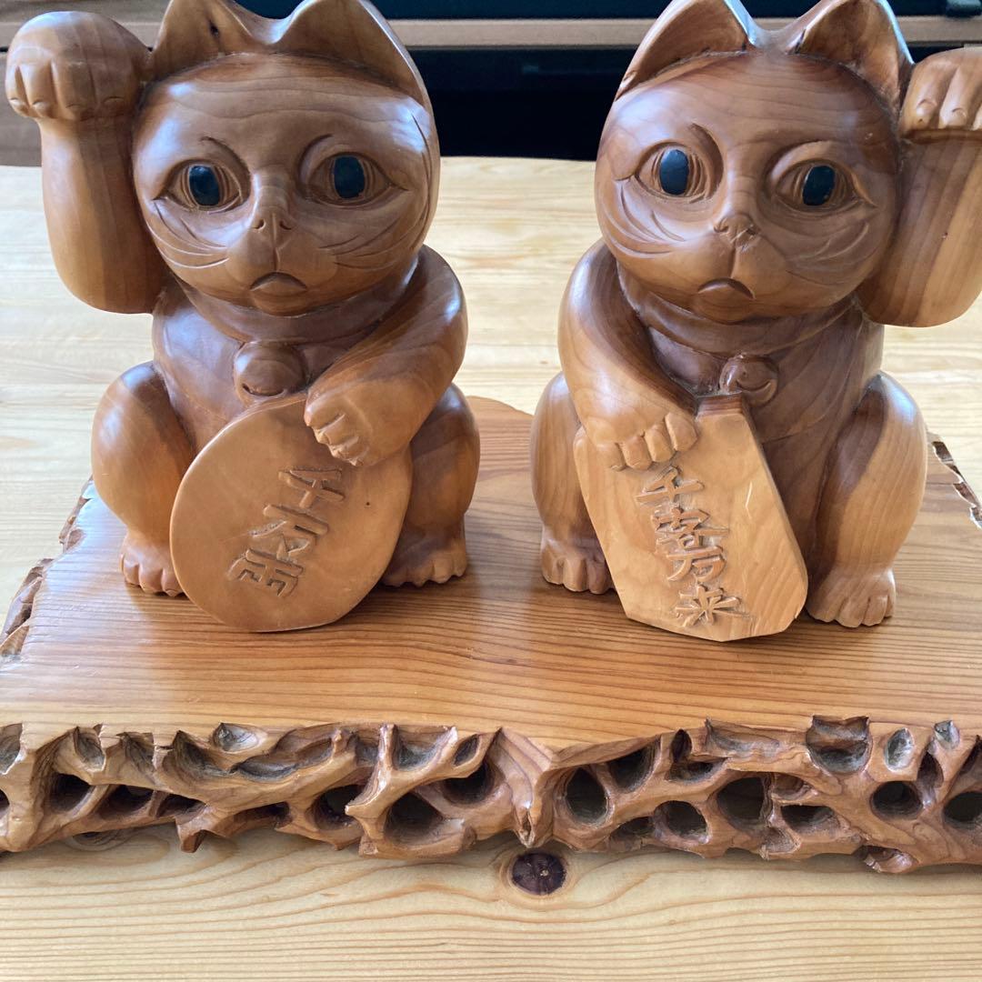 木製 招き猫 置物 手彫り