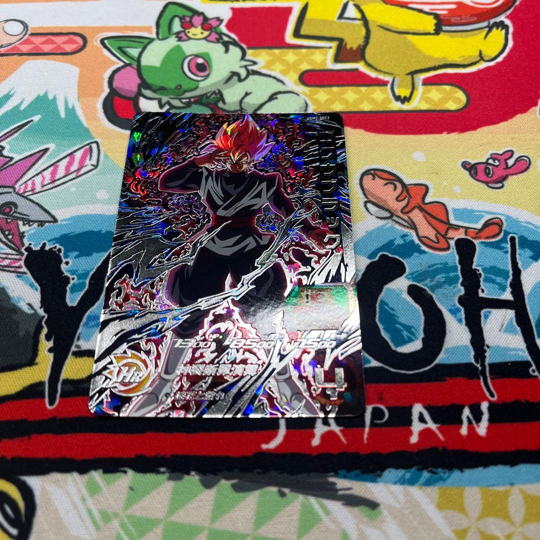 スーパードラゴンボールヒーローズ　ugm7-sec3 ゴクウブラック