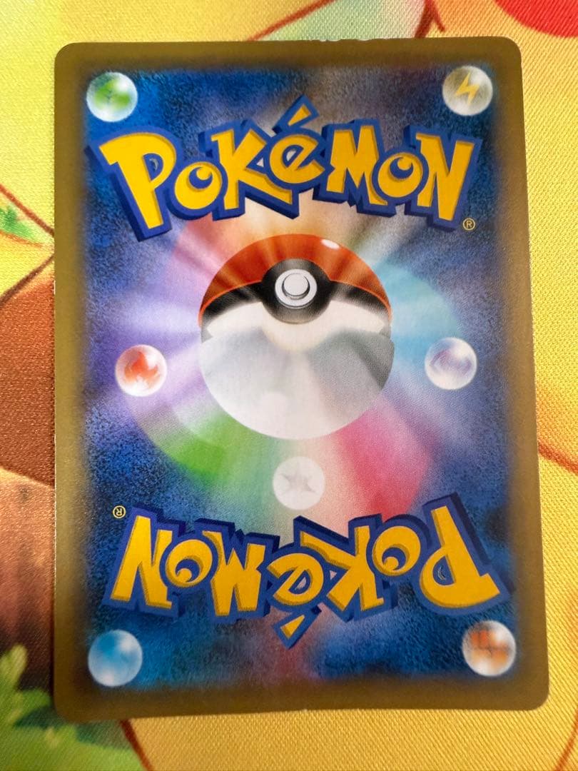 ポケモンカード お誕生日ピカチュウ 25th プロモ