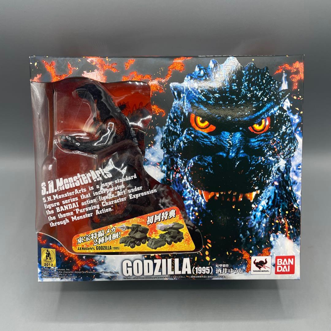S.H.MonsterArts ゴジラ 1995 初回特典 東宝特撮メカ2台同梱