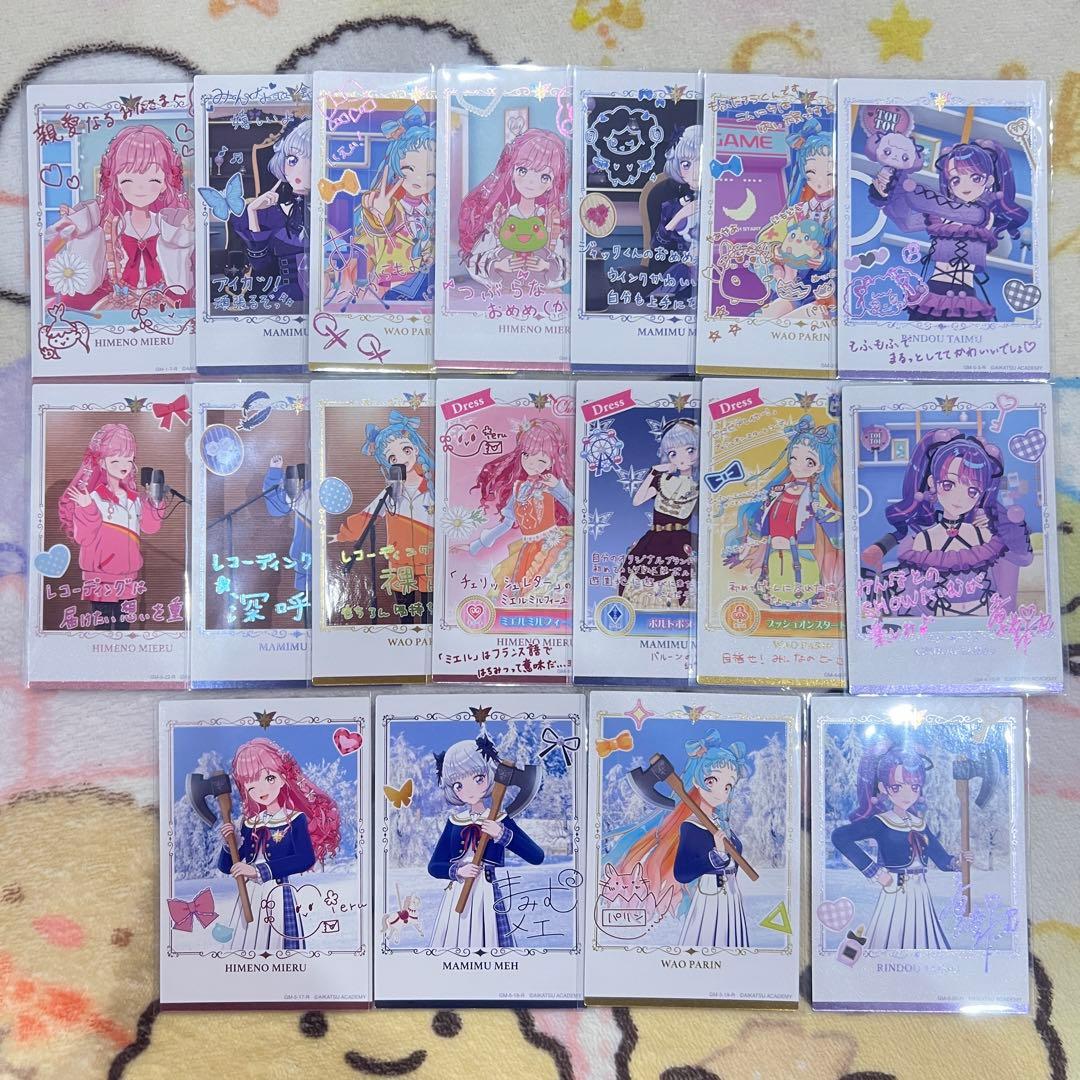 デミカツ デミカセット