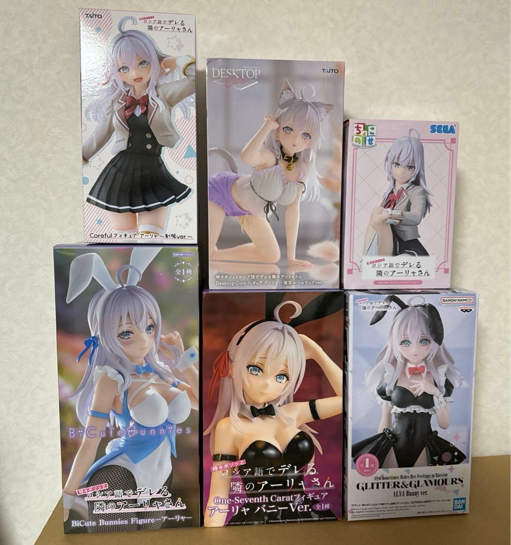 新品未開封 ロシデレ アーリャ フィギュア まとめ売り
