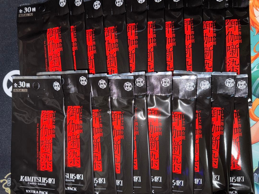 神椿TCG 御伽噺(染) EXTRA PACK 20パック