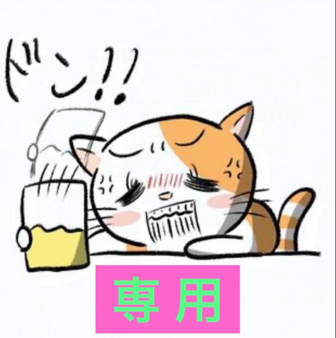 mepo　※本文ご確認をお願いいたします！