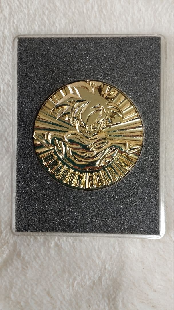 ドラゴンボールZ 孫悟飯記念メダル