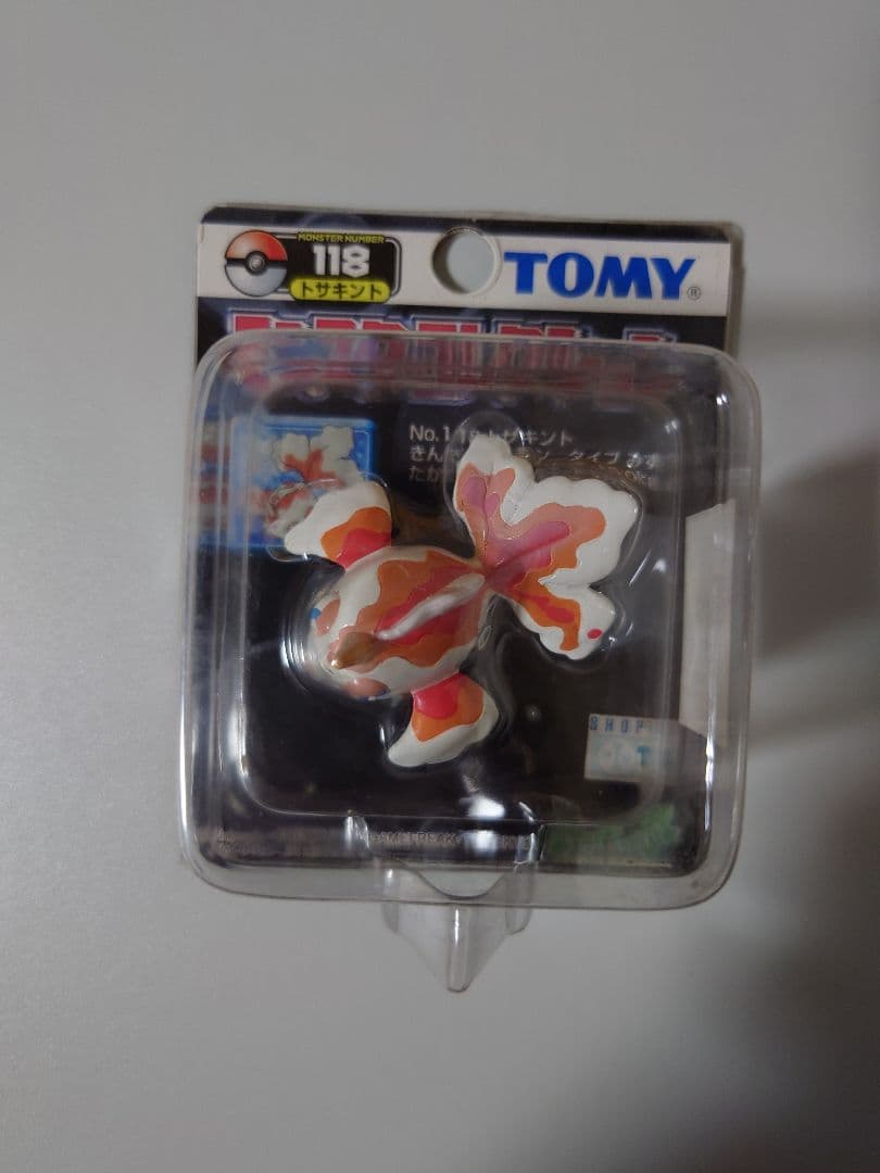 モンコレ　トサキント