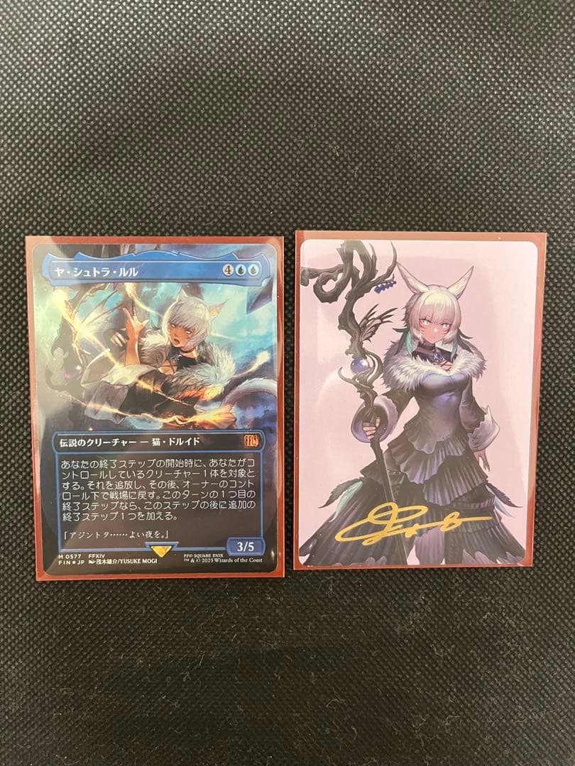 【MTG】ヤ・シュトラ・ルル Foil+アートカード サインド【NM】バラ売り可