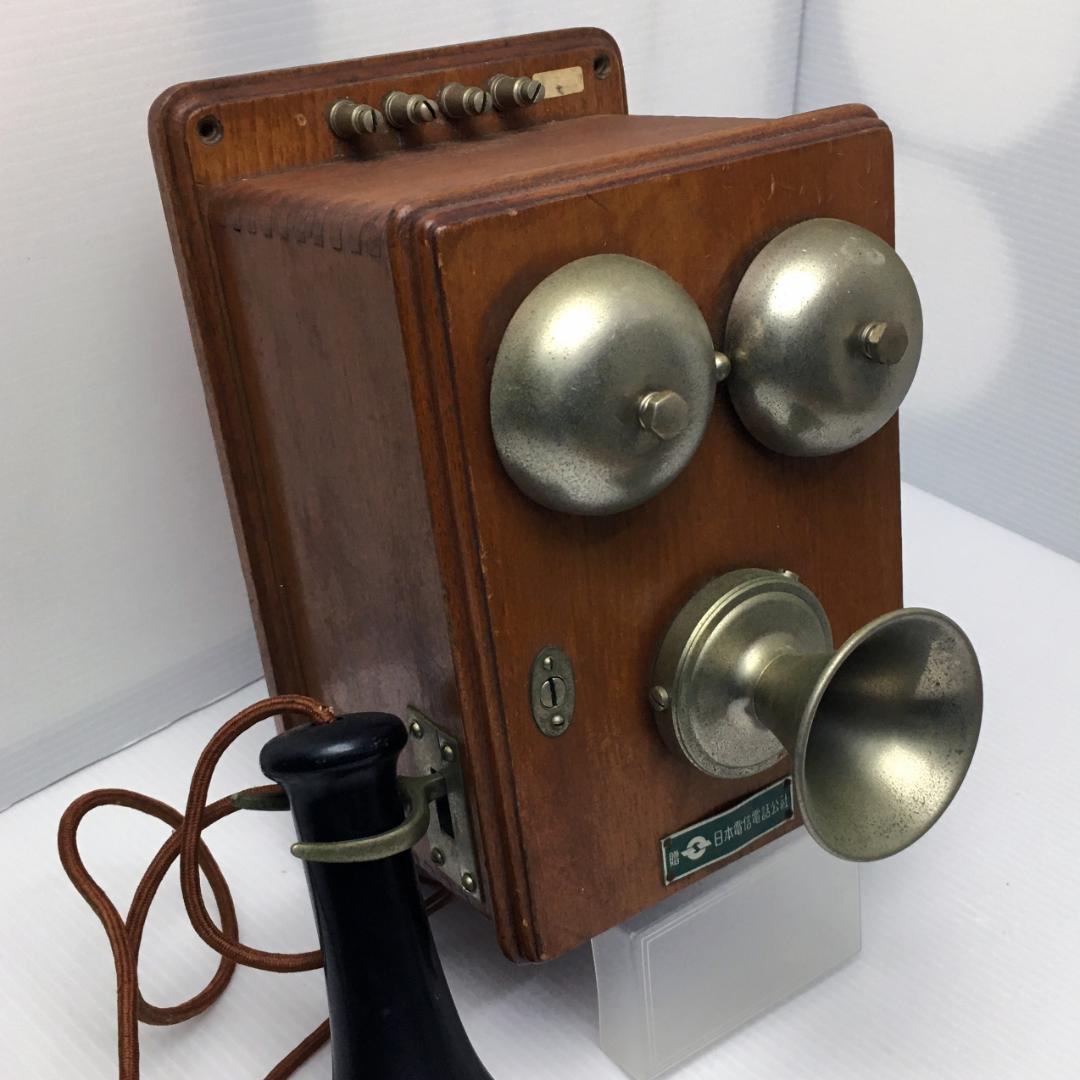 レトロ電話器　 （贈）日本電信電話公社　 壁掛け電話機　 木製 アンティーク