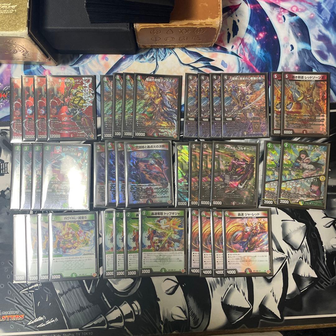 Y*a様 デアリレッドゾーン＋デッキパーツ