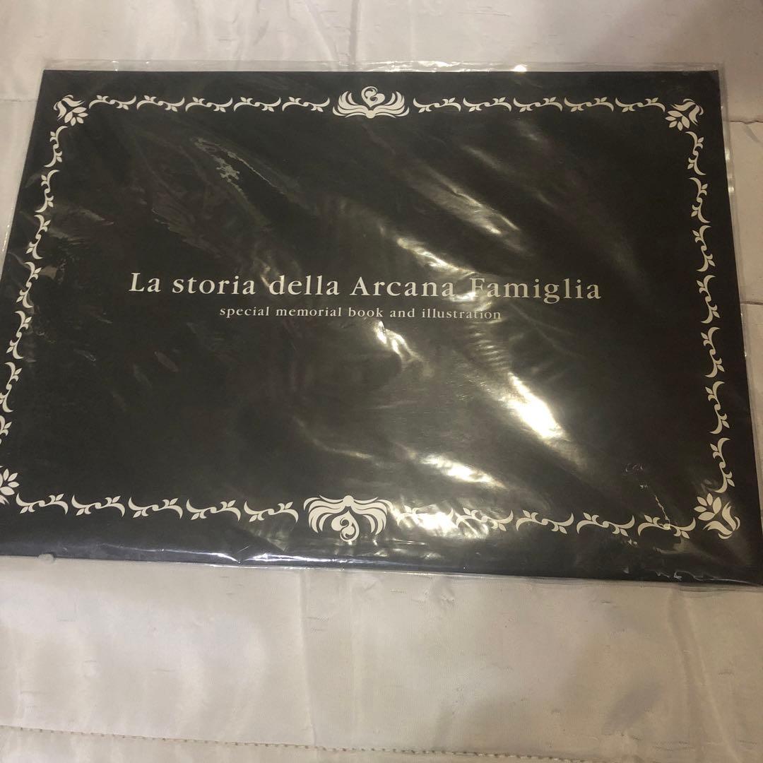 アルカナ・ファミリア　複製原画セット