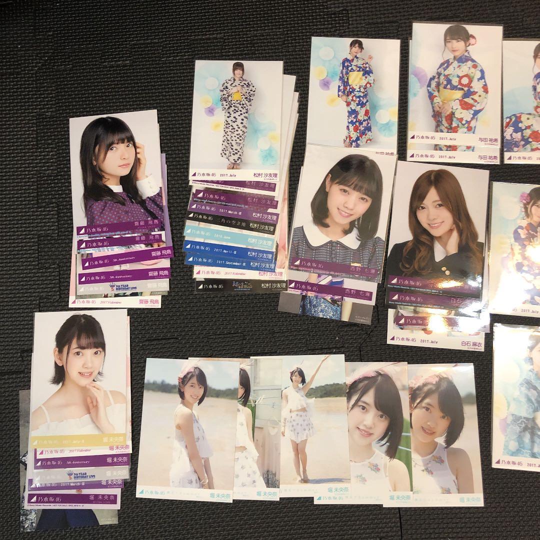 乃木坂46 生写真   340枚