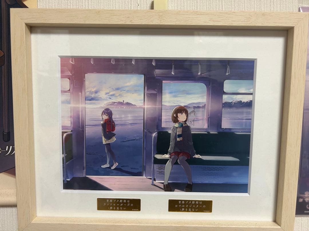 青ブタ　キャラファイングラフ　詳細は説明欄に