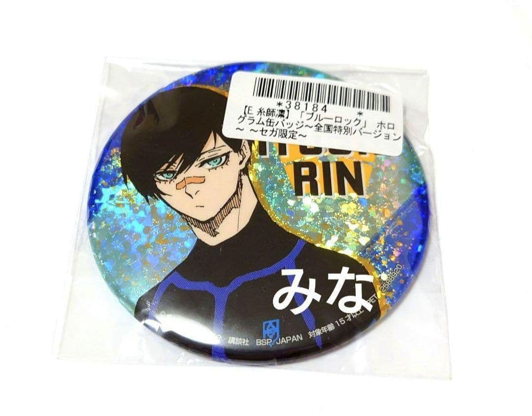 ブルーロック ホログラム缶バッジ SEGA 凛