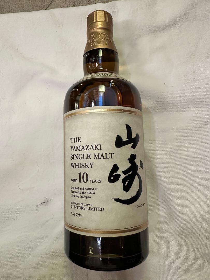 山崎 10年 シングルモルトウイスキー