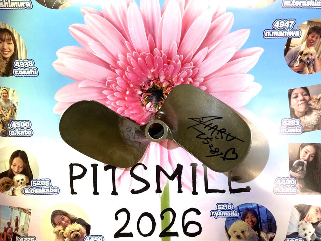 井上遥妃　⭐️⭐️⭐️　ボートレース　競艇直筆サイン入り　本物プロペラ 超レア❣️❣️