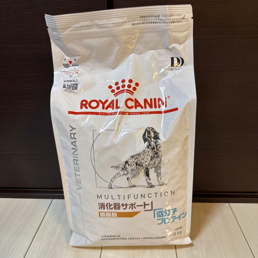 ②ロイヤルカナン 犬用 消化器サポート 低脂肪 ＋ 低分子プロテイン(3kg)