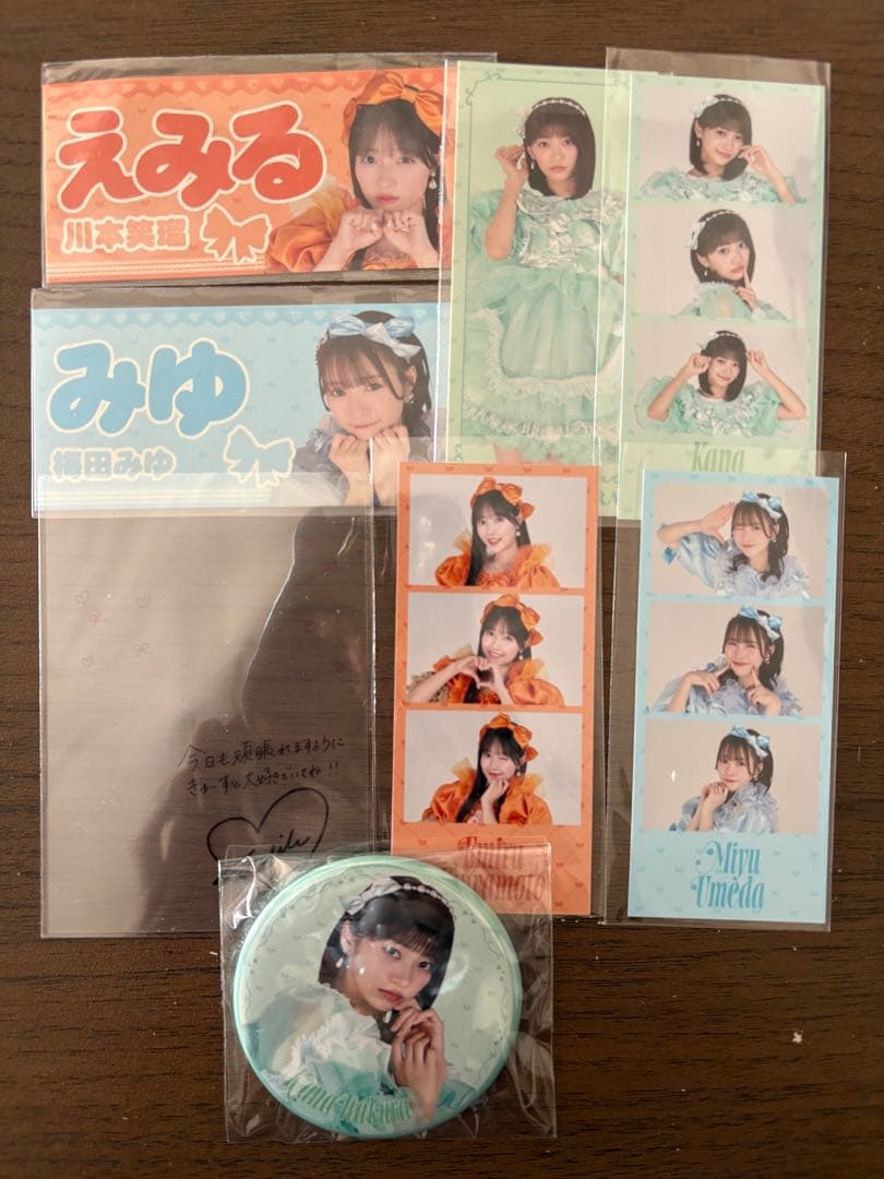 CUTIE STREET 新衣装 ラッフル 個別販売〇